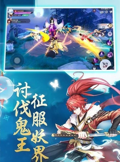 天姬录红包版-2