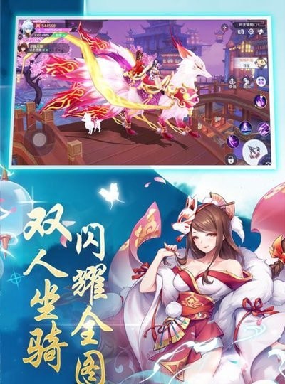 天姬录红包版-3