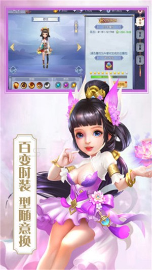天玄剑道-01
