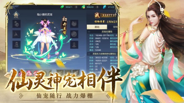 太古飞仙-0