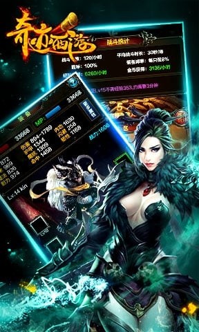 奇迹西游九游版-01