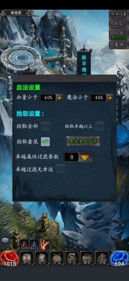 奇迹之放置王者-0