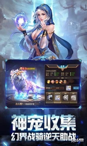 奇迹之剑之战神归来-01