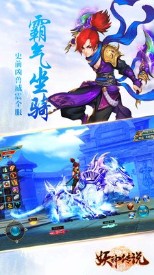 妖神传说小米版-01