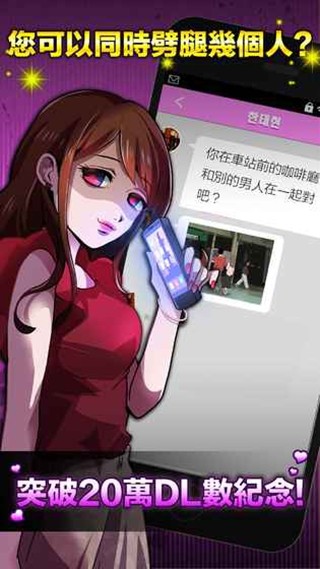 如果见异思迁你就死定了-01