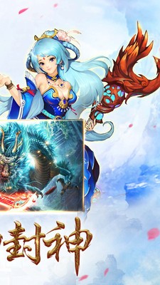 妖神传说小米版-01