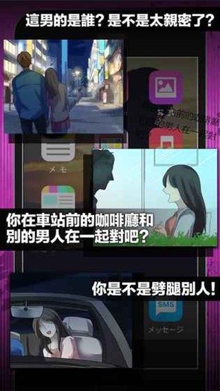 如果见异思迁你就死定了-01