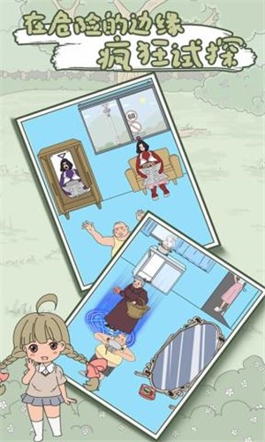 泡面藏起来了-0