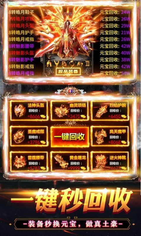威龙战歌-01