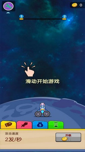 宝石来袭-3