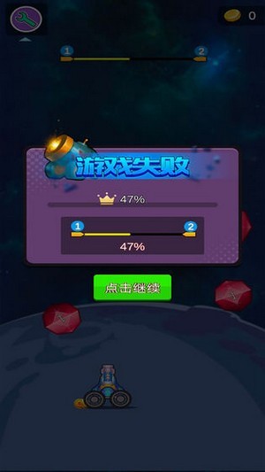宝石来袭-2