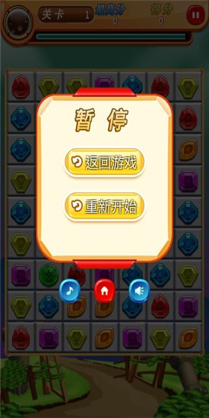 全民宝石消消消-01