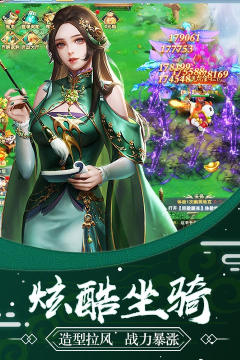 封仙天界-01