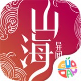 山海异闻录果盘版