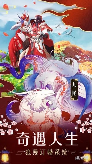 山海异闻录果盘版-4