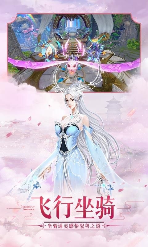 山海封神令-2