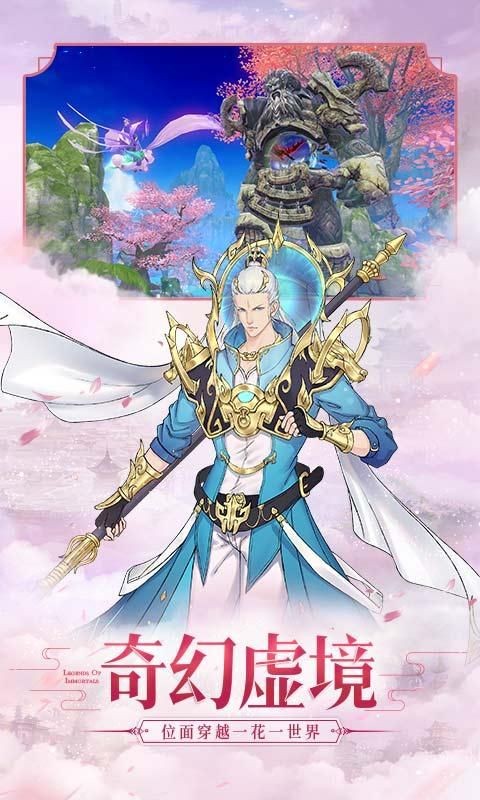 山海封神令-1