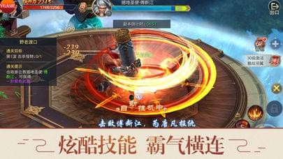 山海搜神际-0
