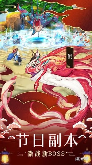 山海异闻录果盘版-3