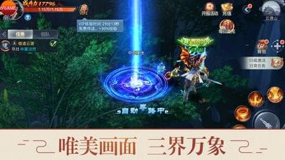山海搜神际-1