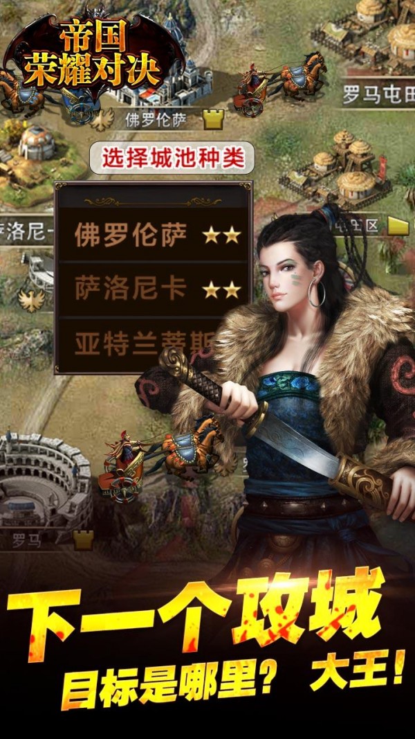 荣耀对决-0