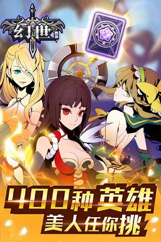 幻世西游-01