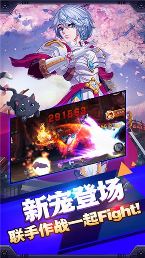 幻刃录-0