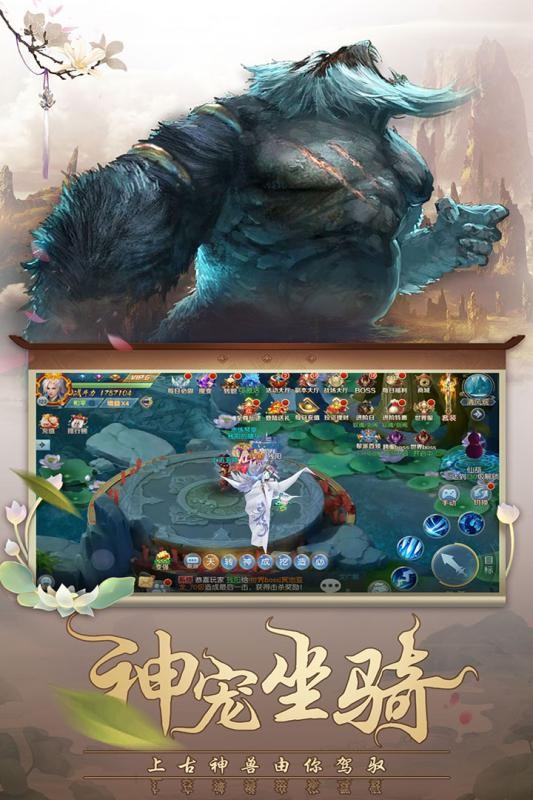 幻乐之境-01
