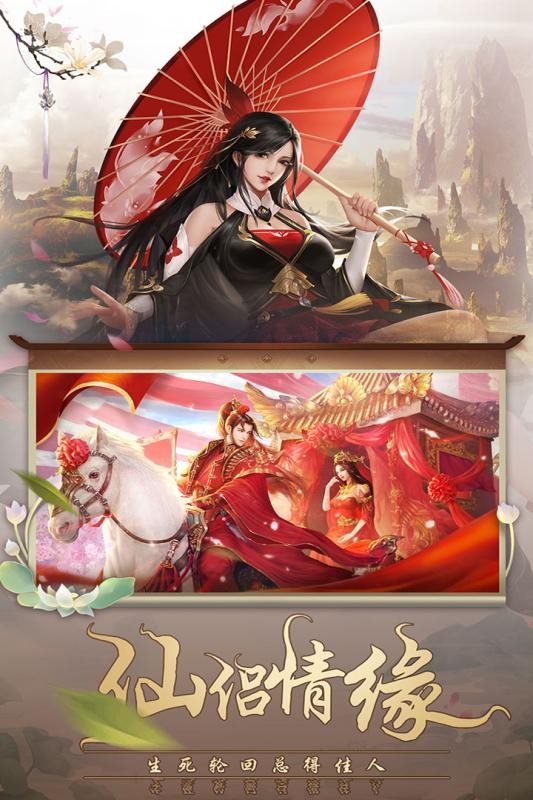幻乐之境-01