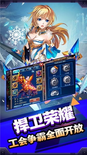 幻刃录-3