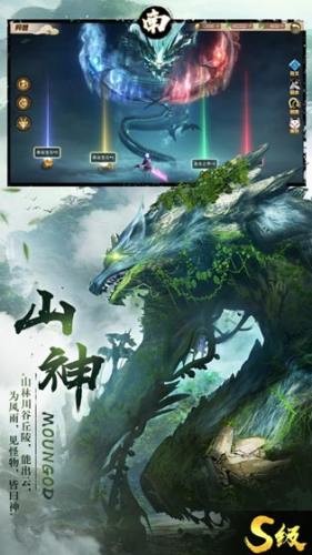 异兽吞噬腾讯版-01