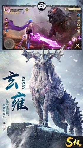 异兽吞噬腾讯版-01