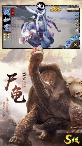 异兽吞噬腾讯版-01