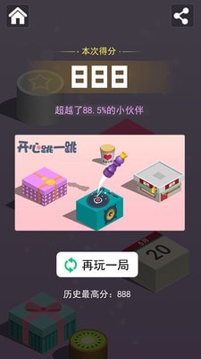 开心跳跳-01
