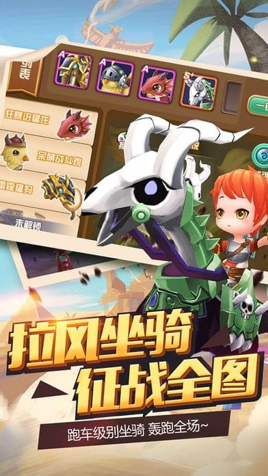 异次元骑士-01