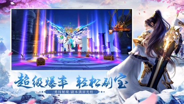 弑天之剑-01