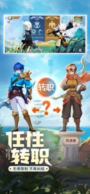 异界幻想-0