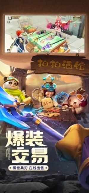 异界幻想-3
