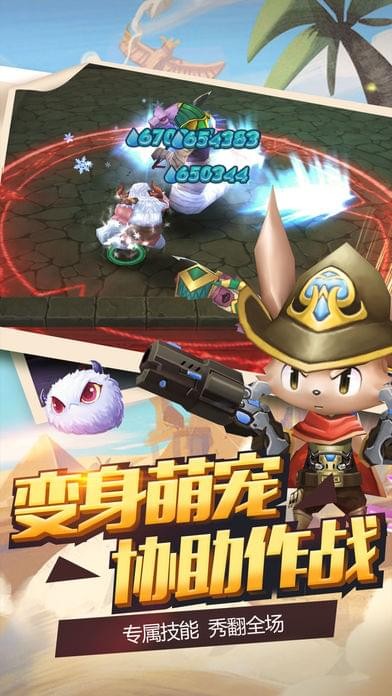 异次元骑士-01