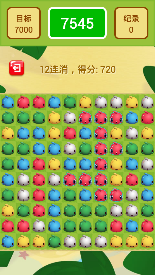 快乐消鱼儿-01