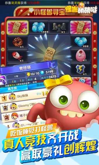 怪兽萌萌哒-01