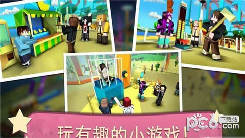我的主题公园过山车和水上乐园-01