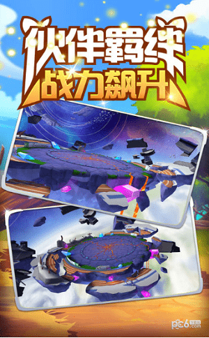 战宠无双-2