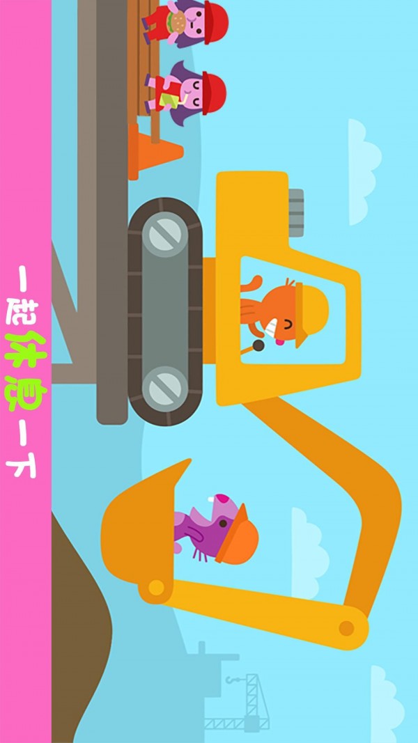 卡车与挖掘机-3