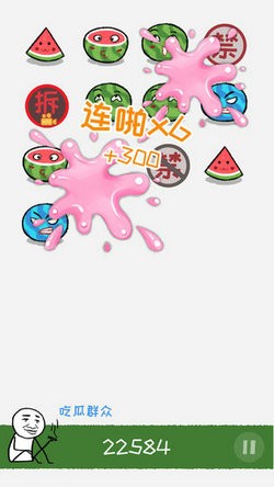 揍扁老板-01