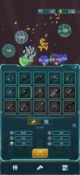 放置星球-0