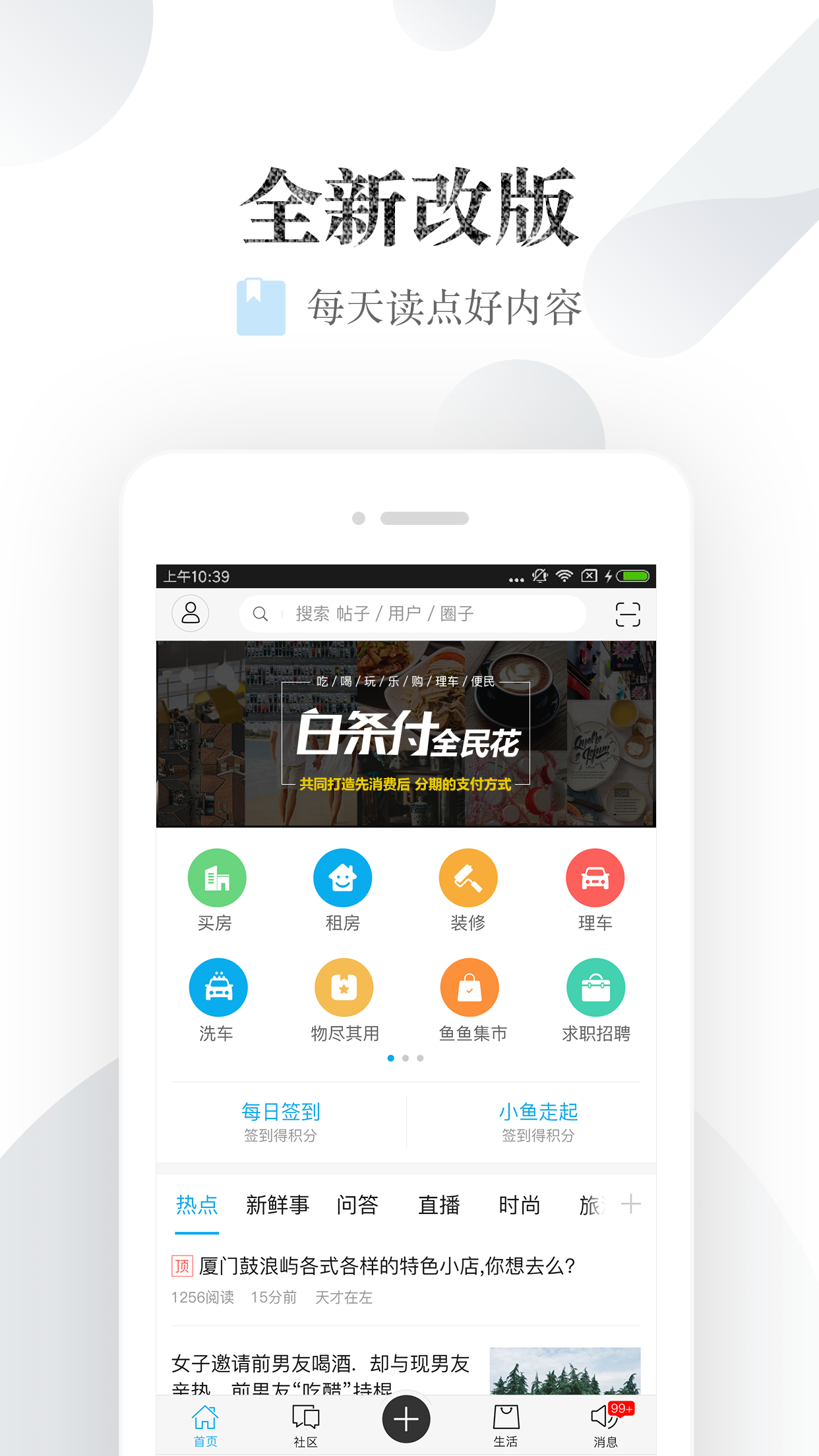 小鱼网-01