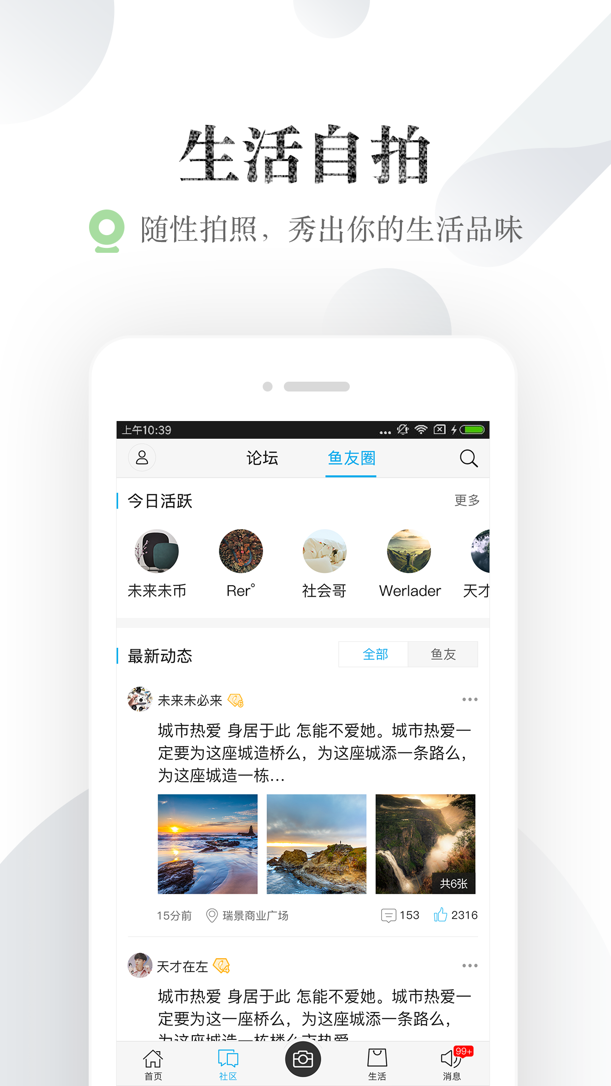 小鱼网-01