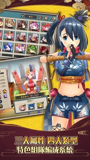 新千姬大乱斗-2