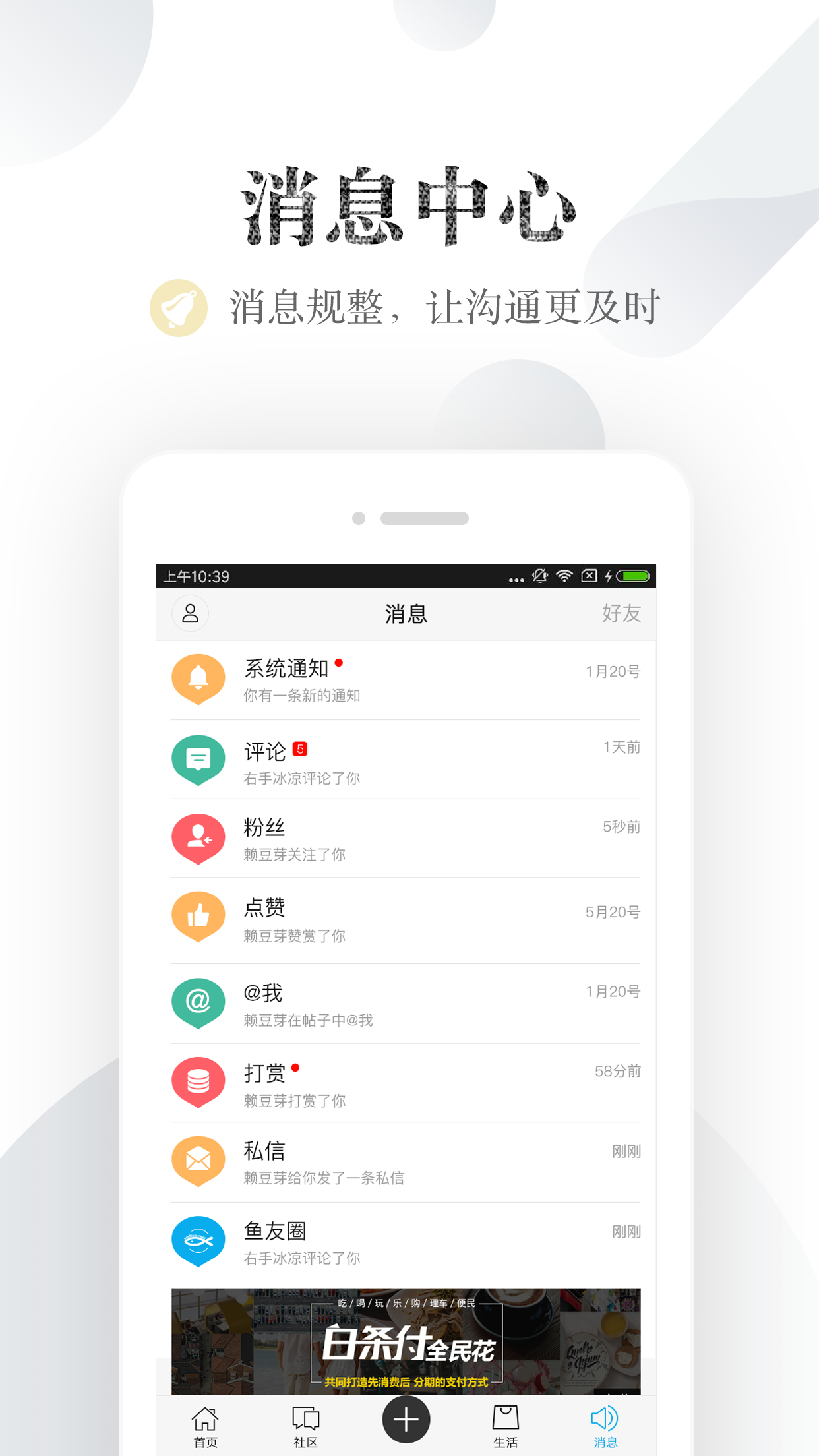 小鱼网-01